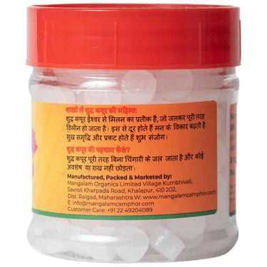 MANGALAM ORGANICS-Camphor Tablet-Jar-50g